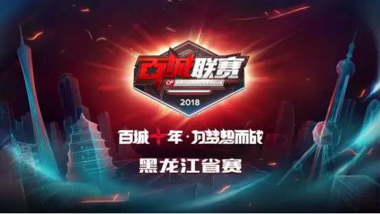 的纠偏