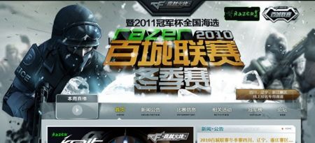 申诉并触发