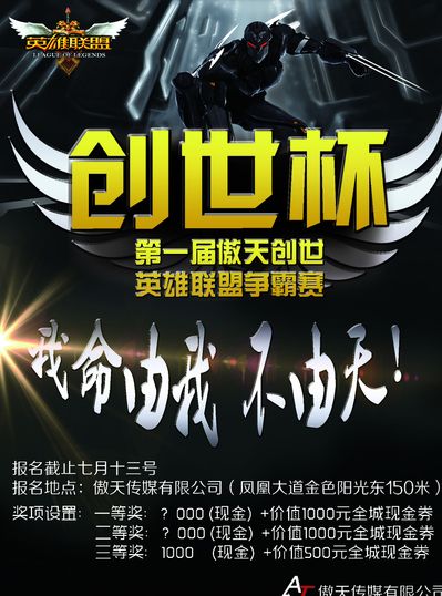 激进的打法 激进的打法