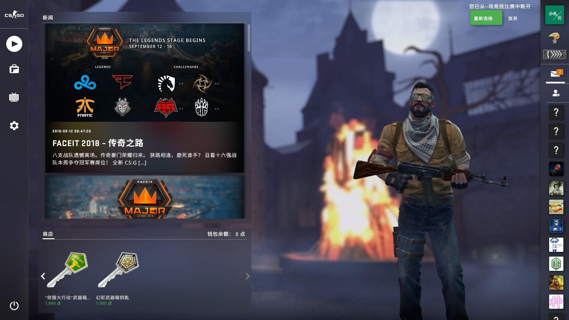7对庄家6