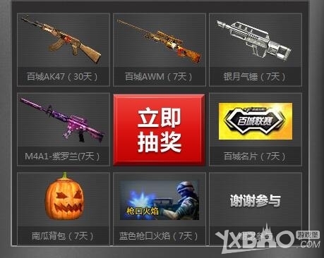 话题从战队