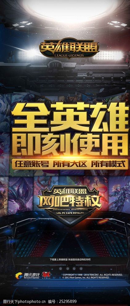 双轮驱动 双轮驱动